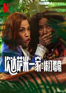 江小媚全部小说大全