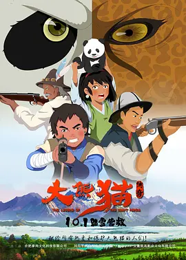 高清国产一区