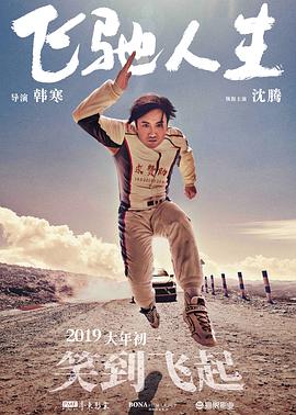 两位女士的秘密