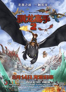 账号回收