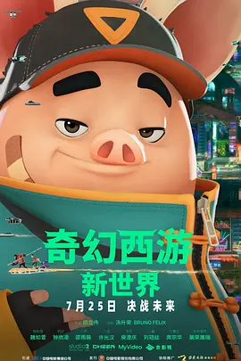 精品一区二区三区在线播放