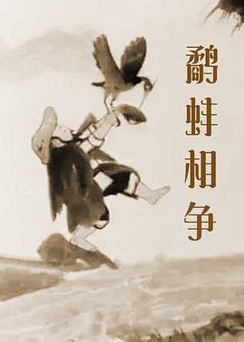 母亲的性情人