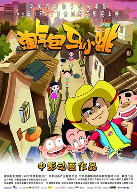 放课后の优等生1～3