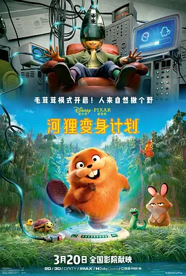 不能拦著我