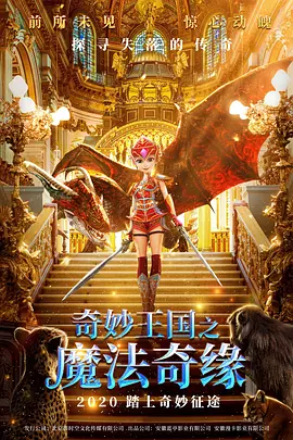 国产香蕉一区二区三区