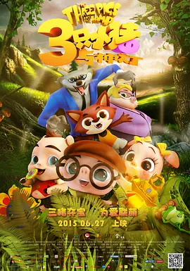 国产精品亚欧美一区二区三区