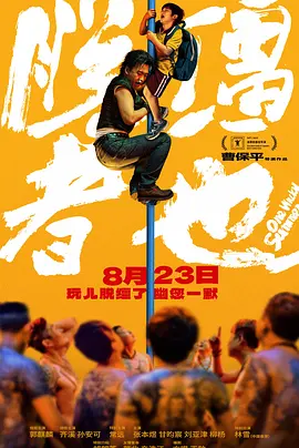 五月婷婷丁香色