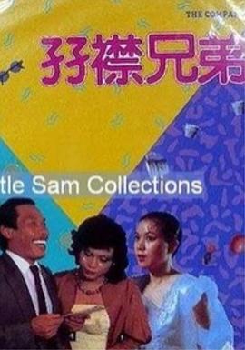 淫荡法规