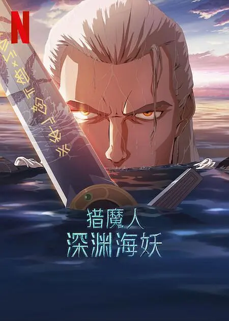 九色丨蝌蚪丨成人