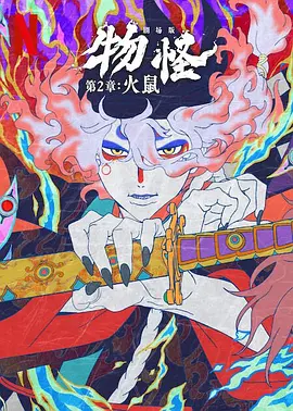 国产精品久久久久久久伊一