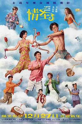 婷婷四色