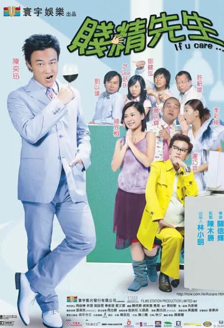 休假的