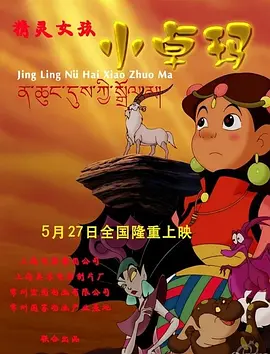 触手苗床强制产卵h
