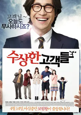 航母航空日记