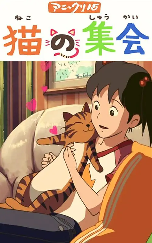亚欧美综合