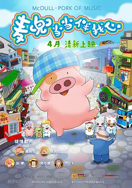 国产精品天干天干在线观看澳门