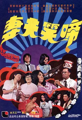 女大学生的兼职工作