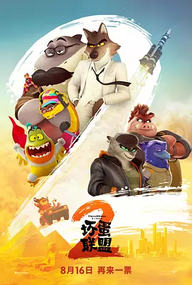 亚洲二区在线播放