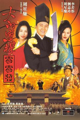 亚洲国产精品一区在线观看不卡