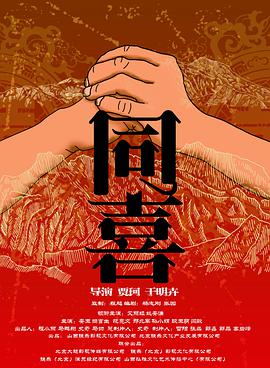 日本大尺度吃奶电影