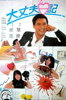 三个月的约定