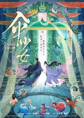 黑丝美女被艹