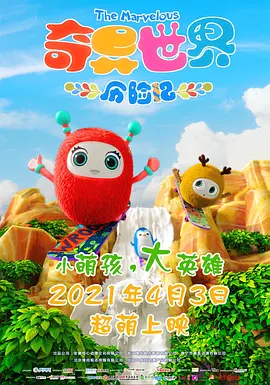 精品国产日韩亚洲一区在线