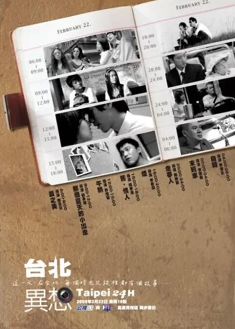 亚洲精品91在线