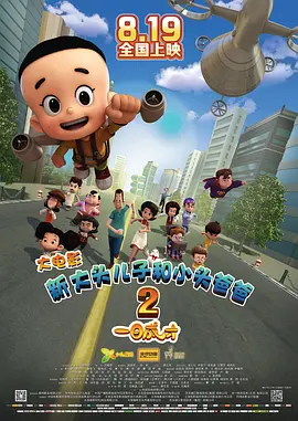 直播视频下载
