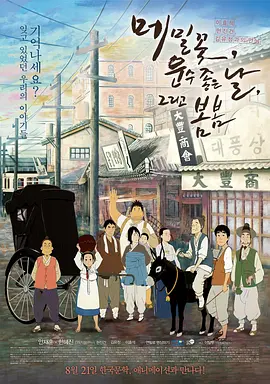 日韩在线综合