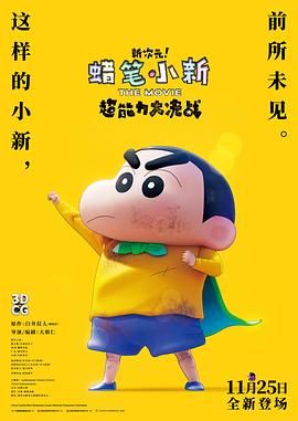 妖精漫画网页登录界面