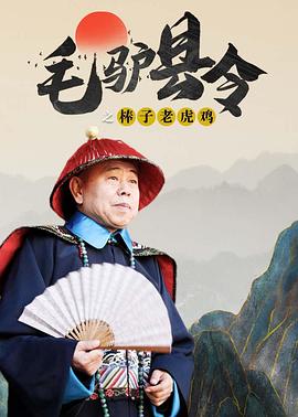 五月天在线影院