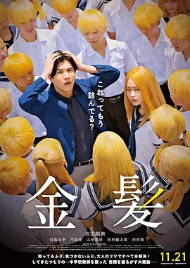 国产精品欧美亚洲韩国日本