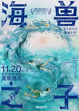 撸啊撸影视