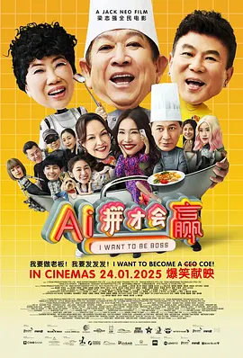 第二个妈妈2未删减版