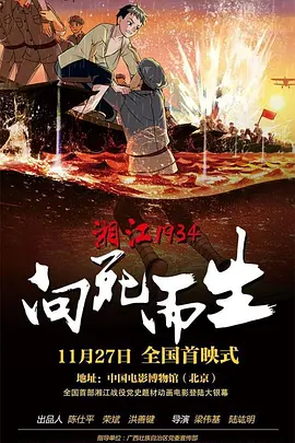 污污的视频在线看