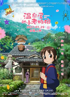 我朋友的姐