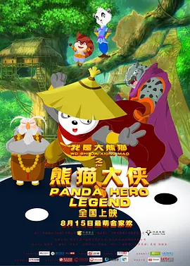 夫妻主vk