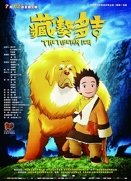 国产成人免费高清激情视频
