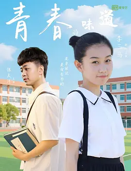 亚洲色图狠狠干