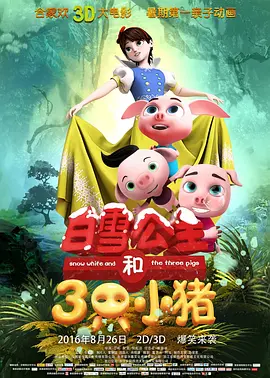 国产亚洲欧美日韩综合另类