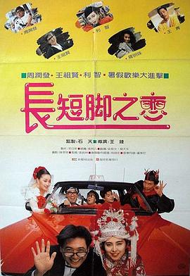 good电影播放在线观看