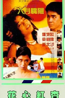 japanesemon偷伦