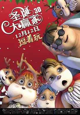 危险的嗜好