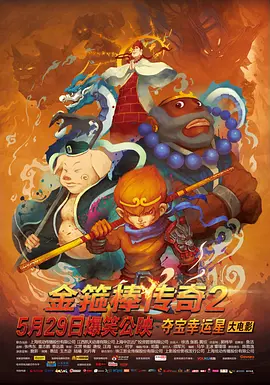 色噜噜狠狠狠狠色综合久不