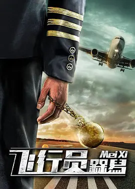 午夜黄视频