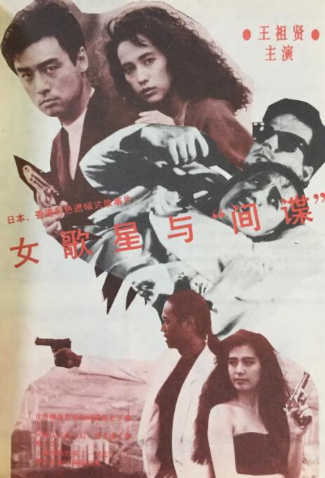 木偶女友