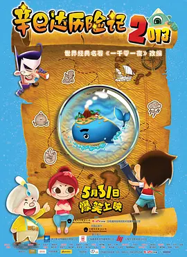 余烬之上电视剧免费观看高清