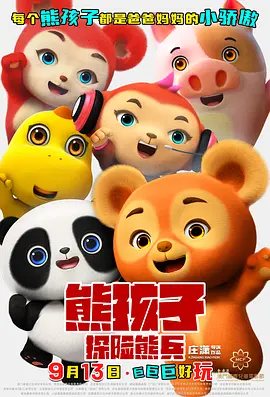 玖玖精品国产