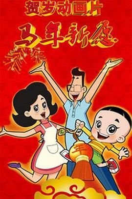 老头同性xxxxx老汉